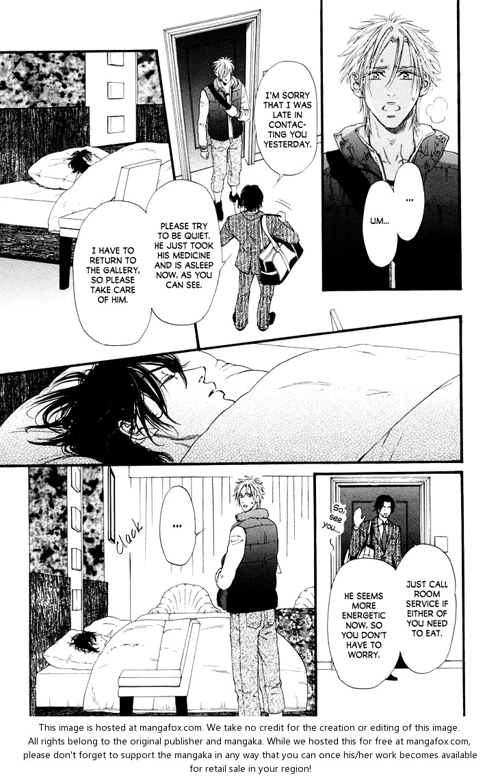 Not Equal Chapter 8 #17