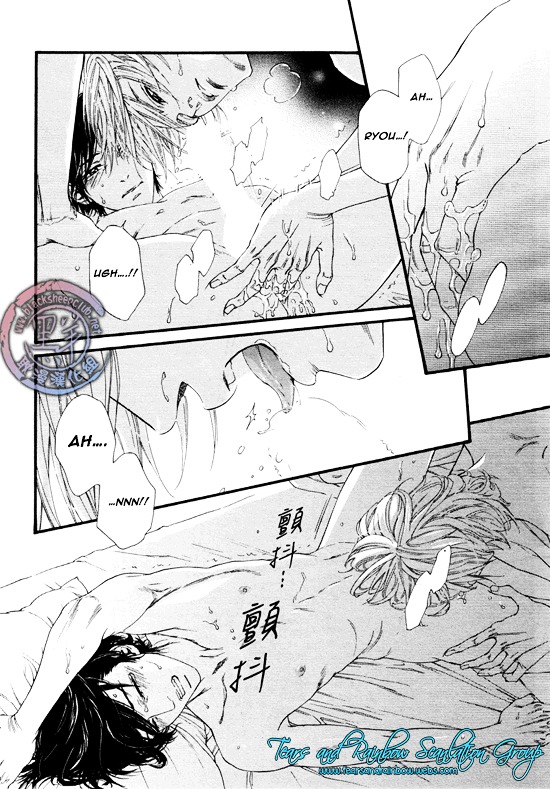 Not Equal Chapter 11 #8