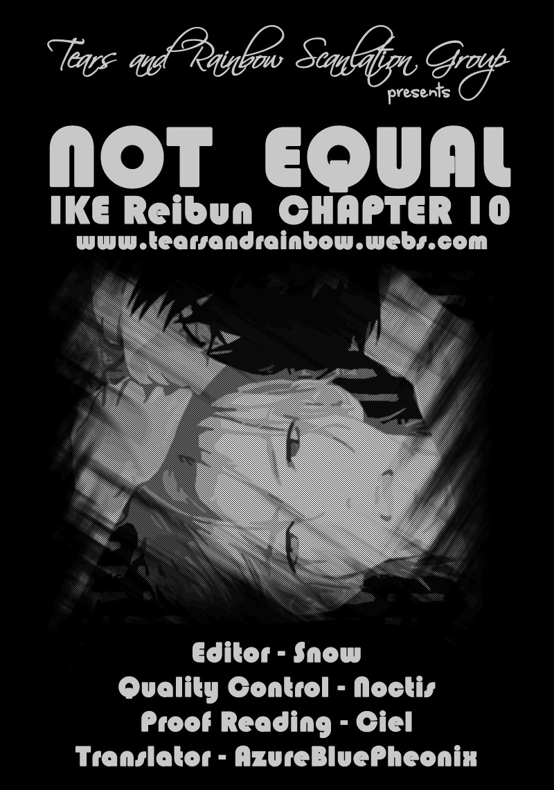 Not Equal Chapter 10 #27