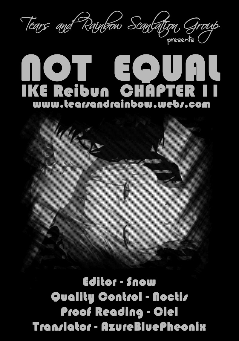 Not Equal Chapter 11 #34