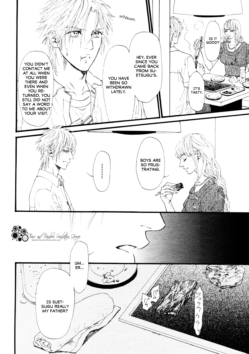 Not Equal Chapter 6 #13