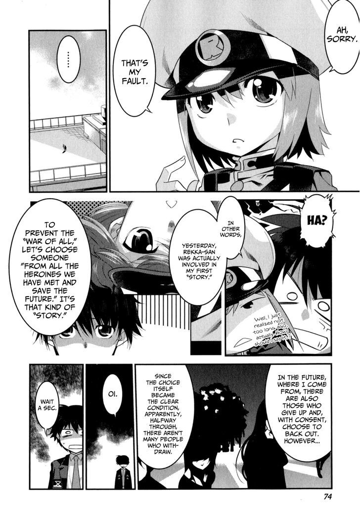 Ore Ga Heroine O Tasukesugite Sekai Ga Little Mokushiroku!? Chapter 17 #17