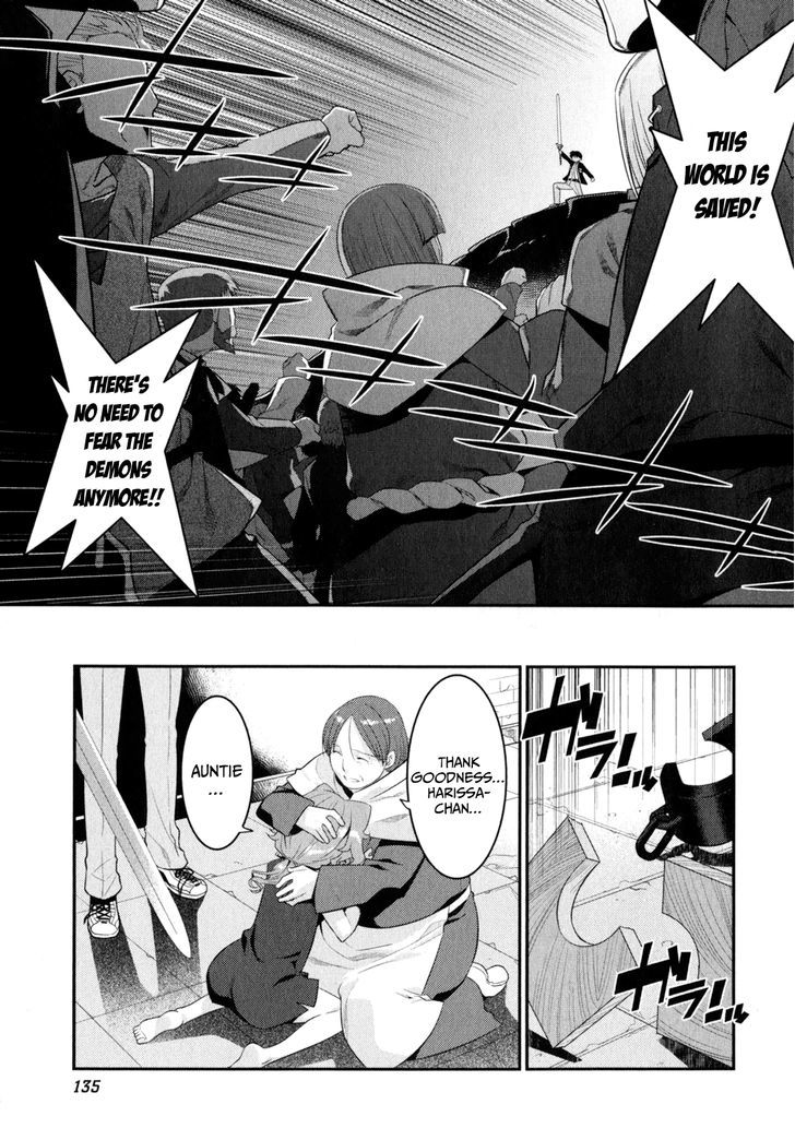 Ore Ga Heroine O Tasukesugite Sekai Ga Little Mokushiroku!? Chapter 12 #26