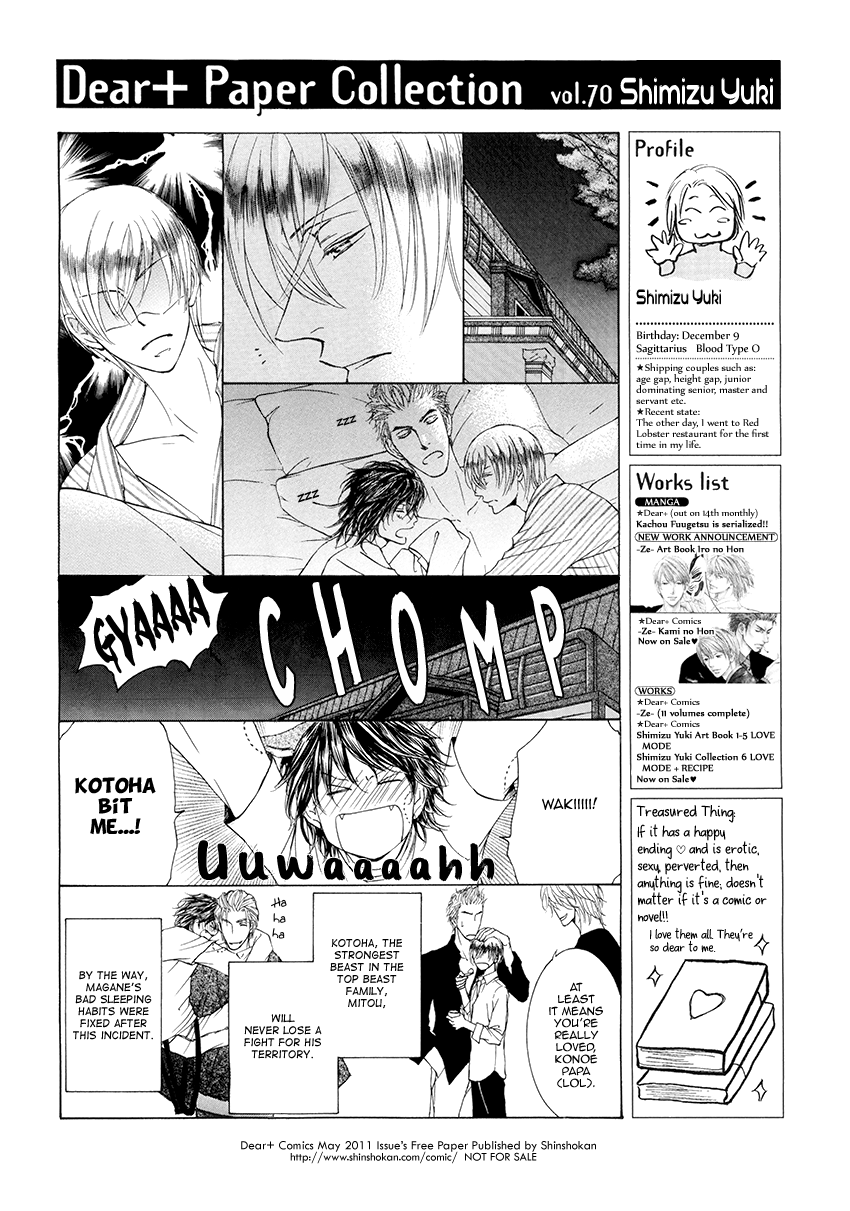 Ze Chapter 60.7 #2