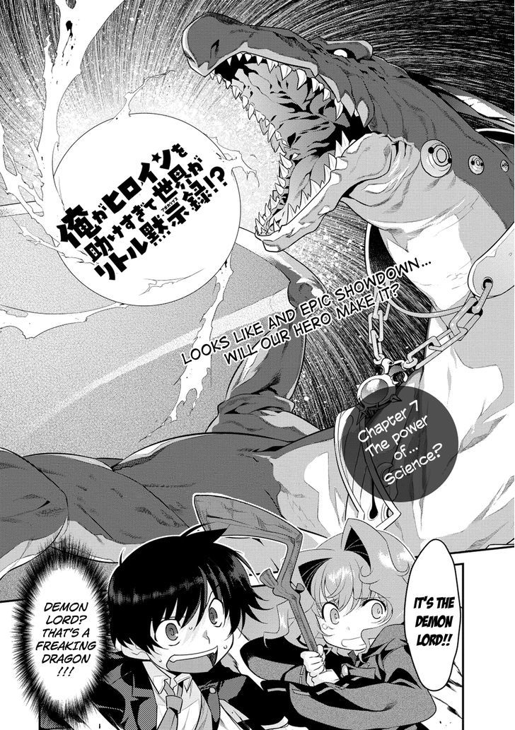 Ore Ga Heroine O Tasukesugite Sekai Ga Little Mokushiroku!? Chapter 7 #2