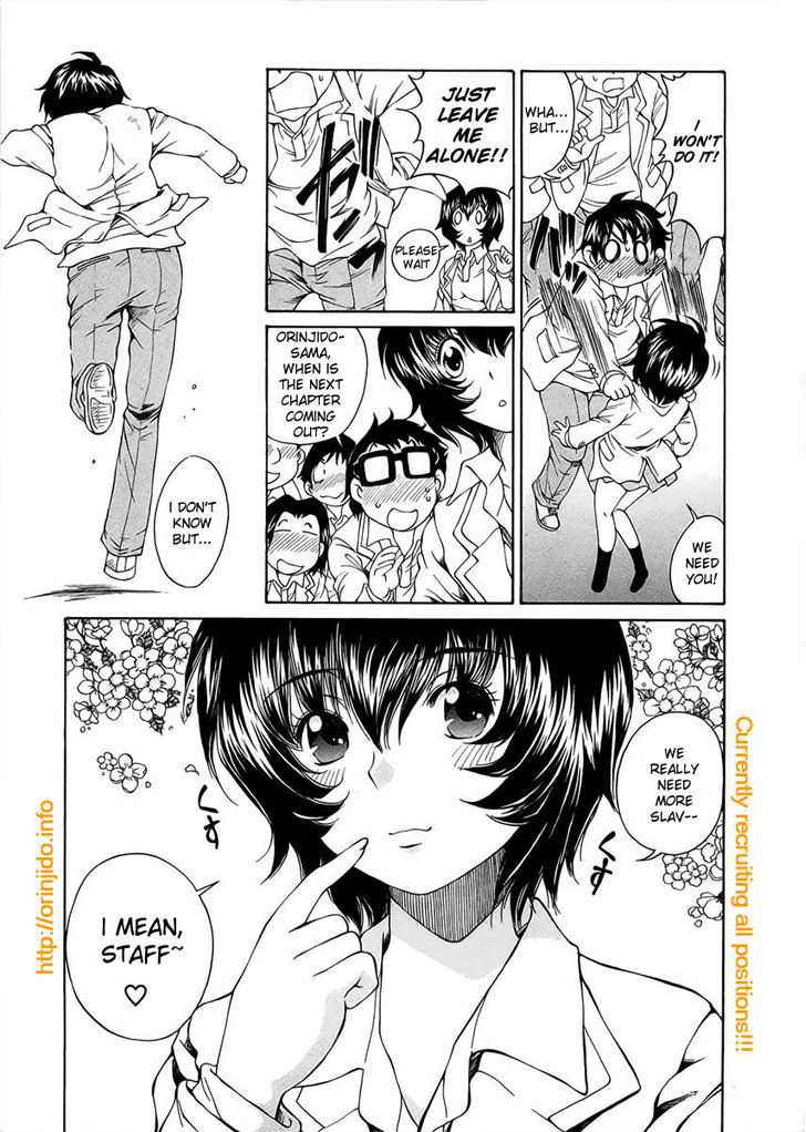 Ore Ga Heroine O Tasukesugite Sekai Ga Little Mokushiroku!? Chapter 5 #25