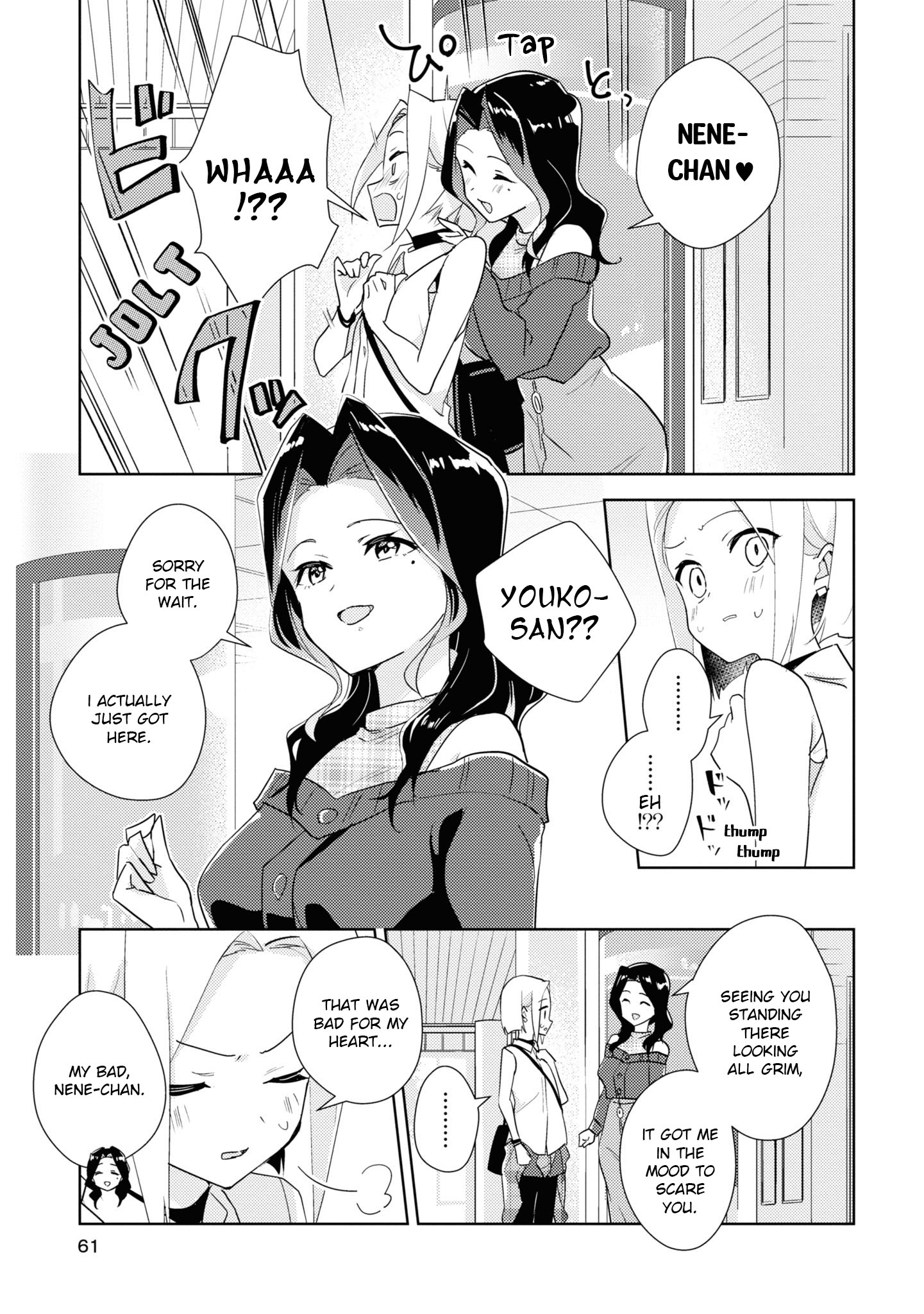 Watashi No Yuri Wa Oshigoto Desu! Chapter 49 #5