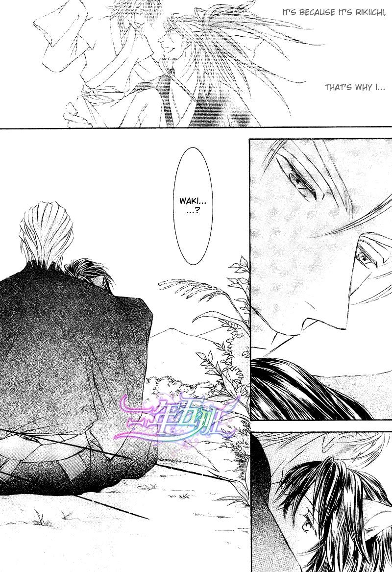 Ze Chapter 55 #21