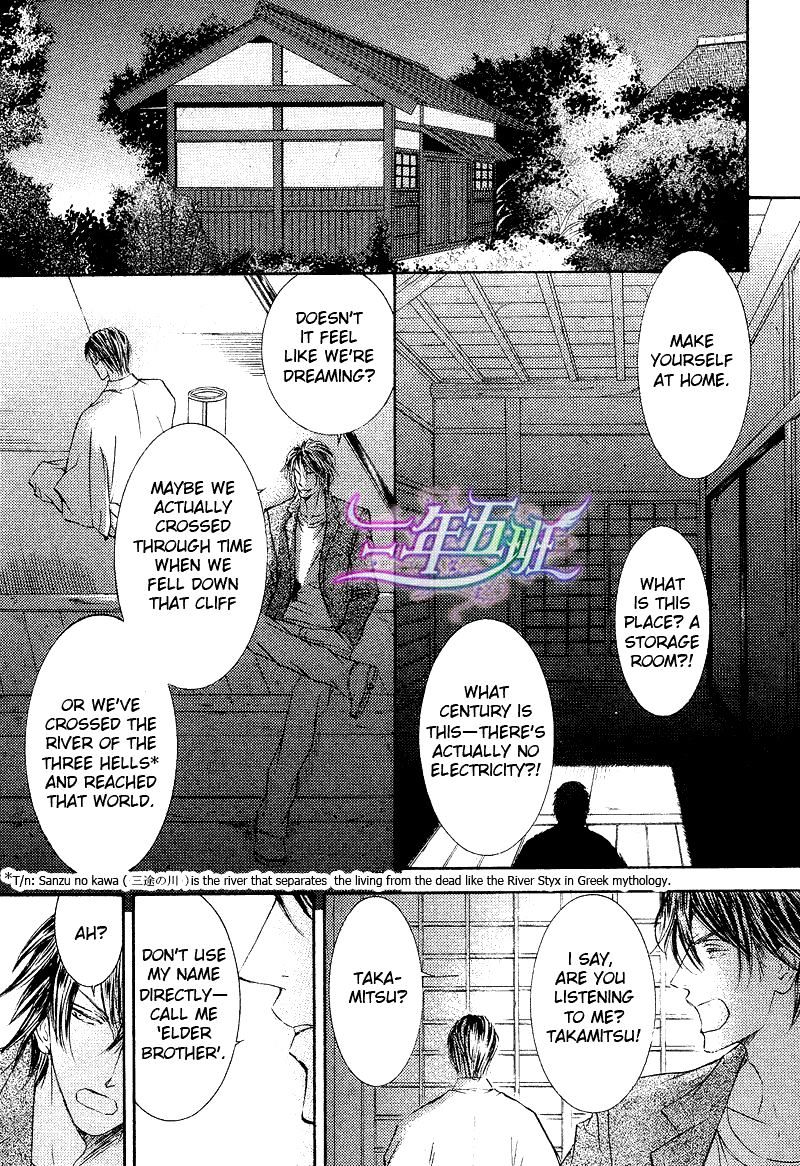 Ze Chapter 55 #27