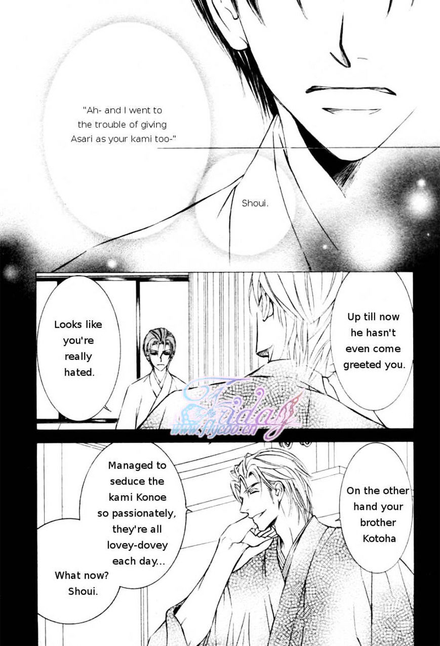 Ze Chapter 43 #21