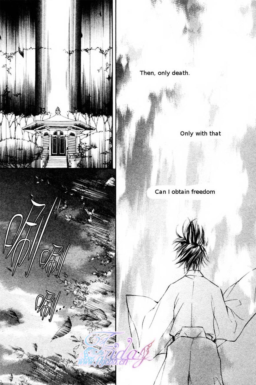 Ze Chapter 43 #24