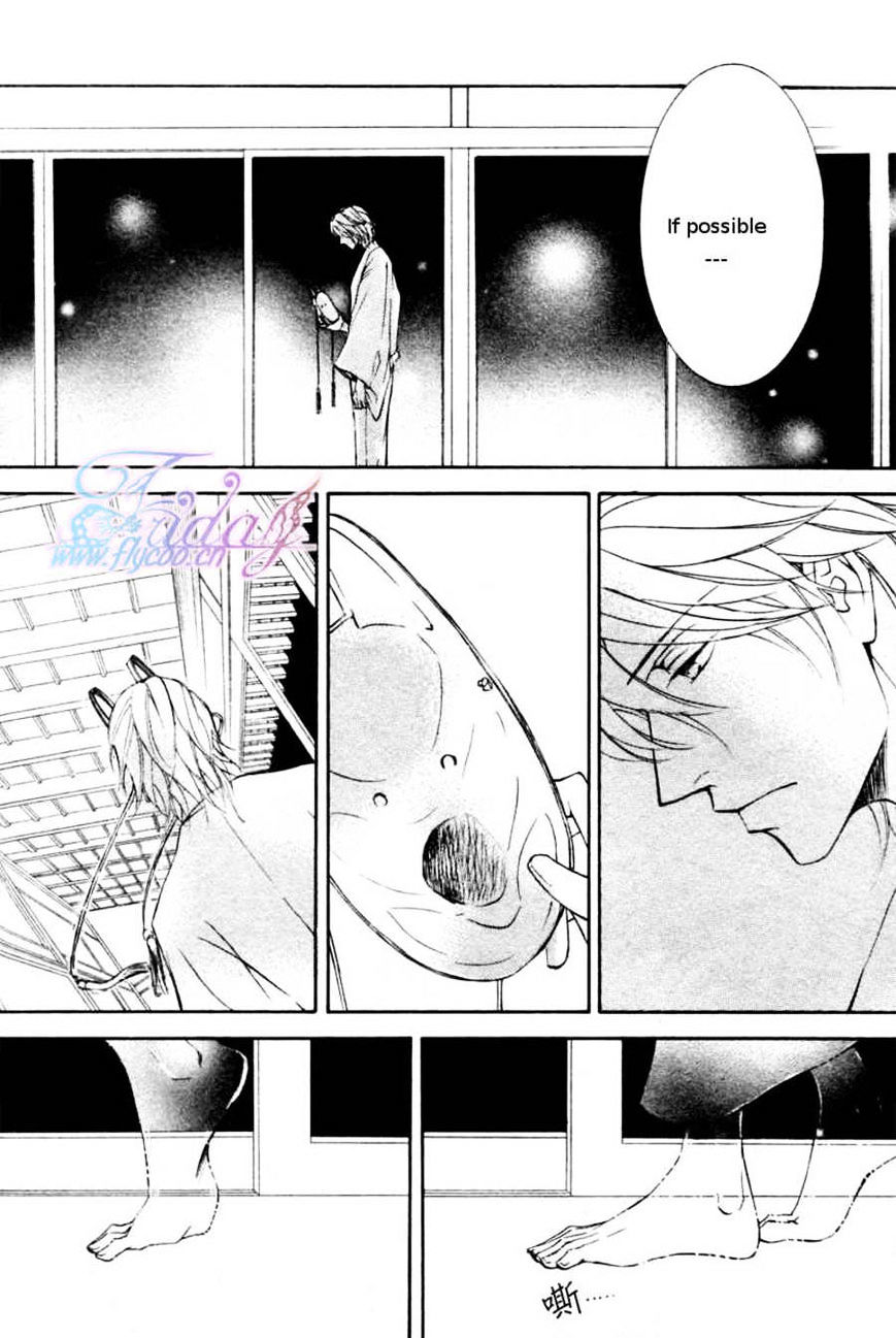 Ze Chapter 43 #28