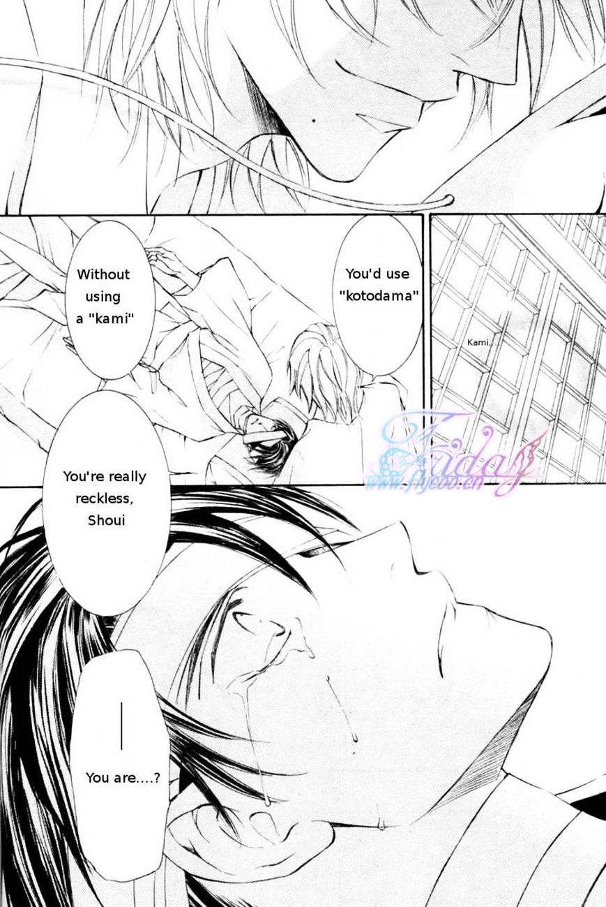 Ze Chapter 43 #34