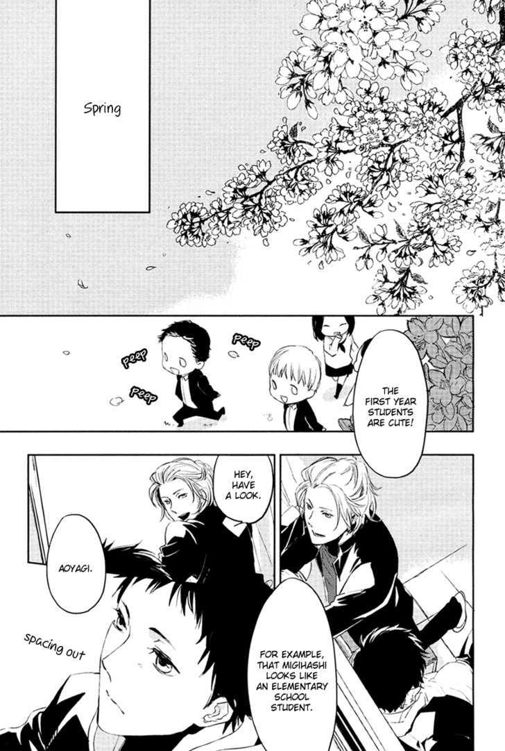 Hug Kiss Akushu Chapter 2 #8