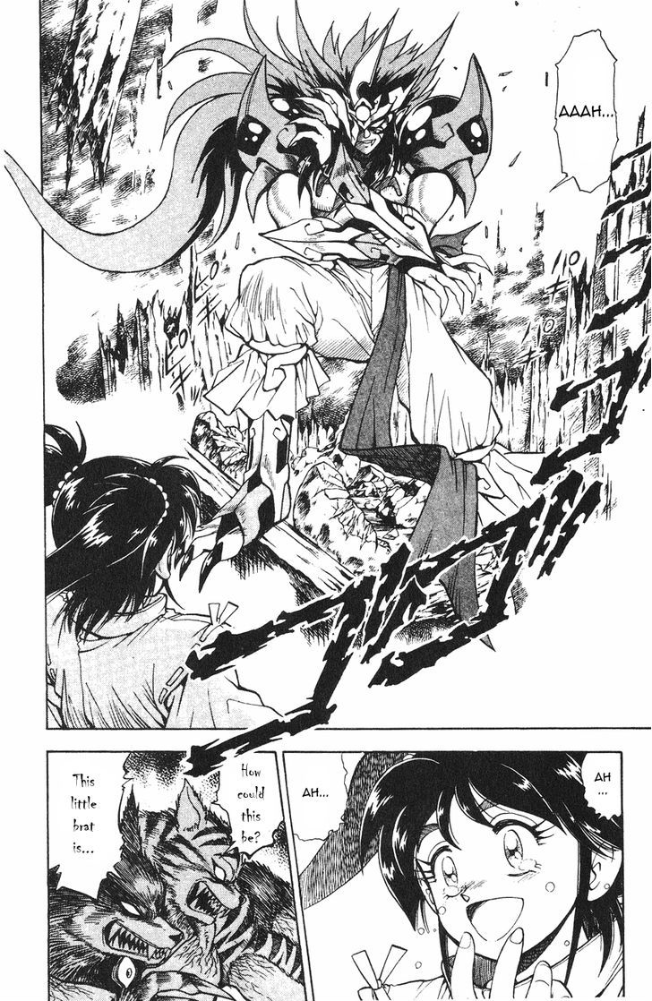 Kishin Douji Zenki Chapter 1.1 #45