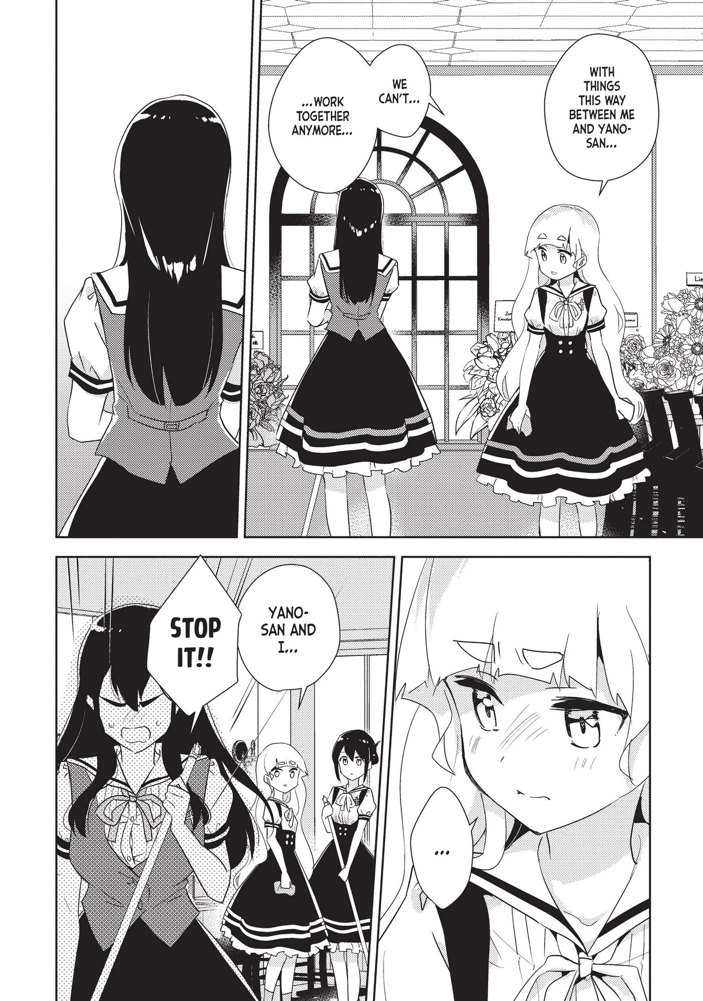 Watashi No Yuri Wa Oshigoto Desu! Chapter 38 #9