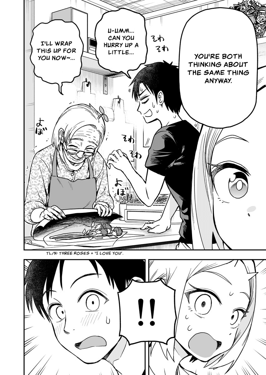 Onizuka-Chan And Sawarida-Kun Chapter 39 #4