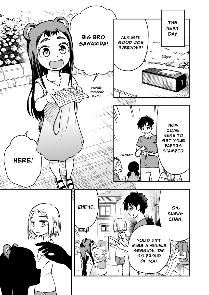 Onizuka-Chan And Sawarida-Kun Chapter 37 #1