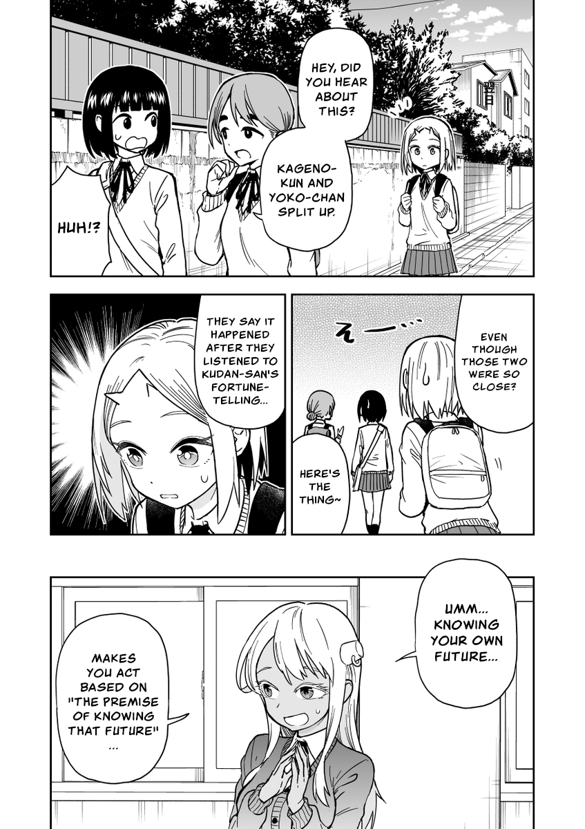 Onizuka-Chan And Sawarida-Kun Chapter 32 #1