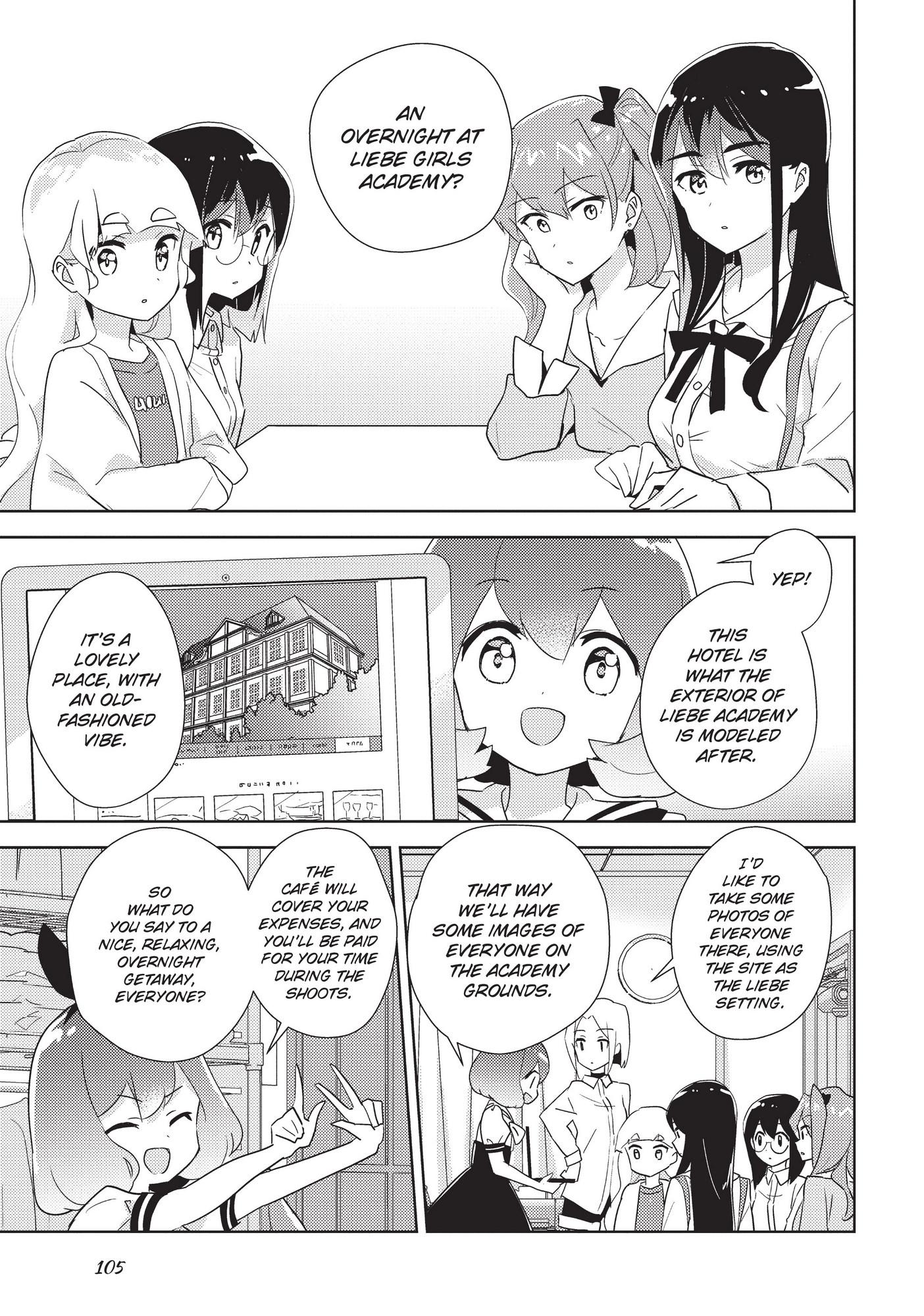 Watashi No Yuri Wa Oshigoto Desu! Chapter 40 #4