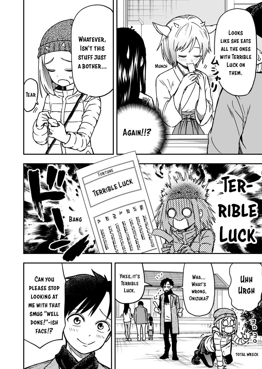 Onizuka-Chan And Sawarida-Kun Chapter 16 #2