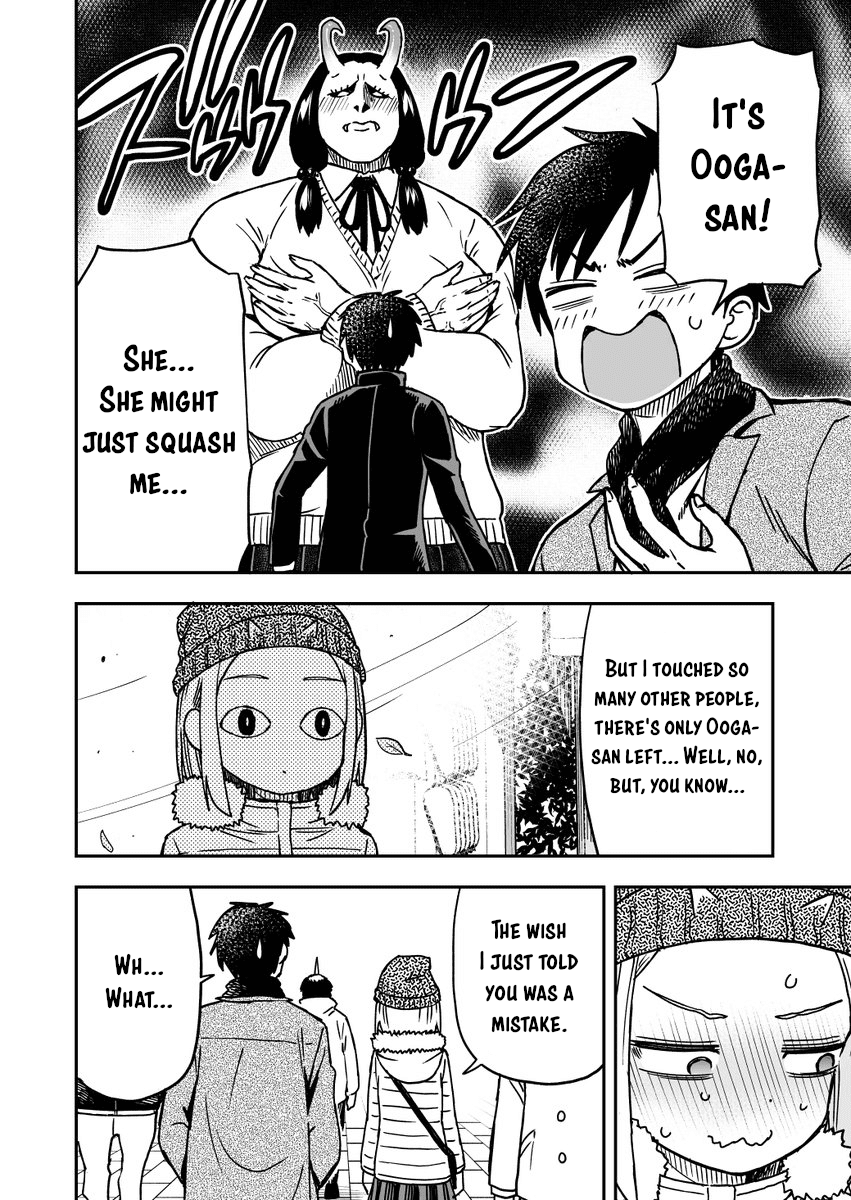 Onizuka-Chan And Sawarida-Kun Chapter 15 #4