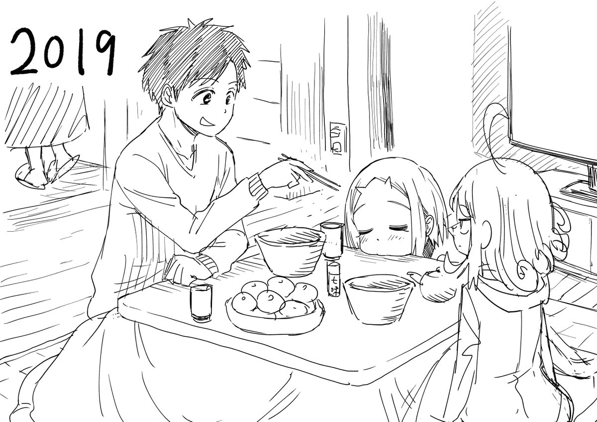 Onizuka-Chan And Sawarida-Kun Chapter 15 #5