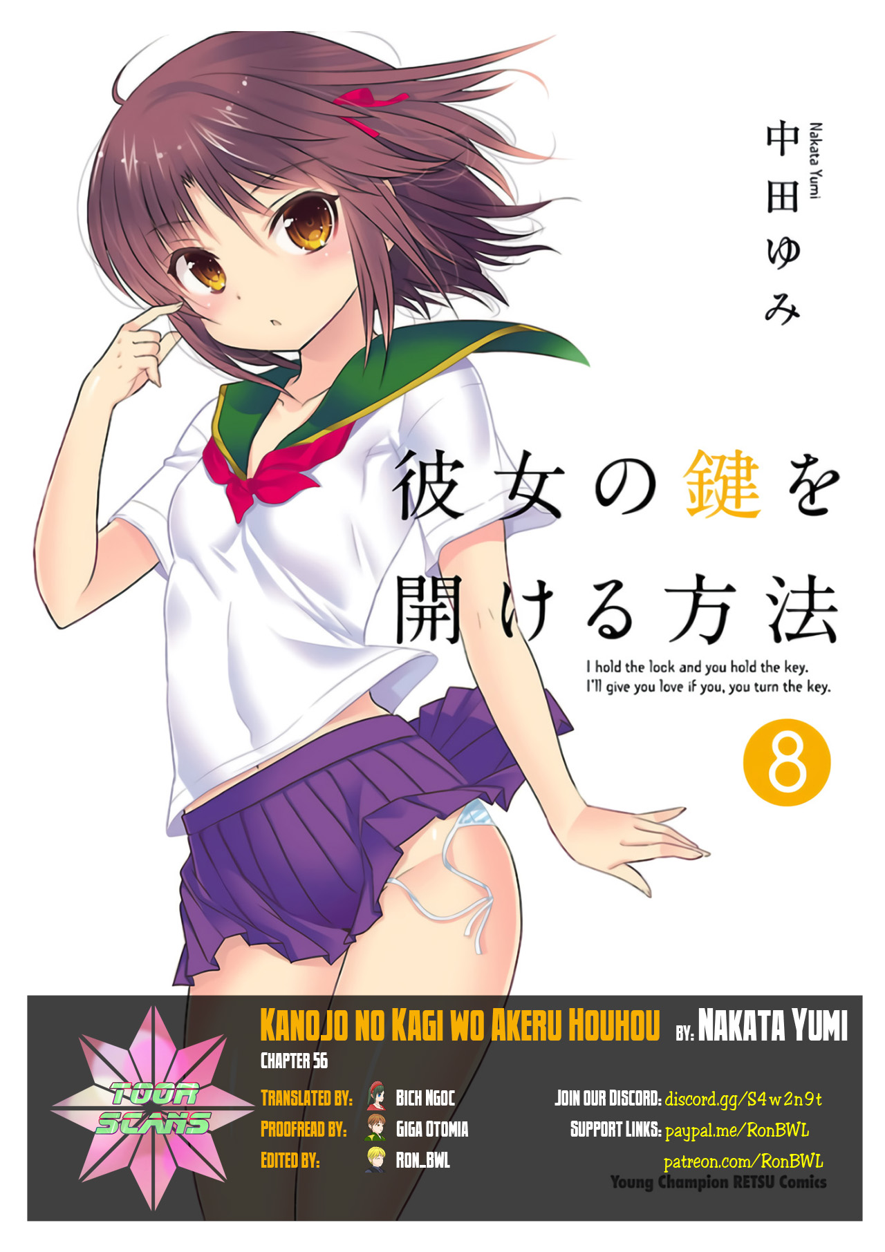 Kanojo No Kagi Wo Akeru Houhou Chapter 56 #1