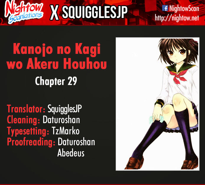 Kanojo No Kagi Wo Akeru Houhou Chapter 29 #1