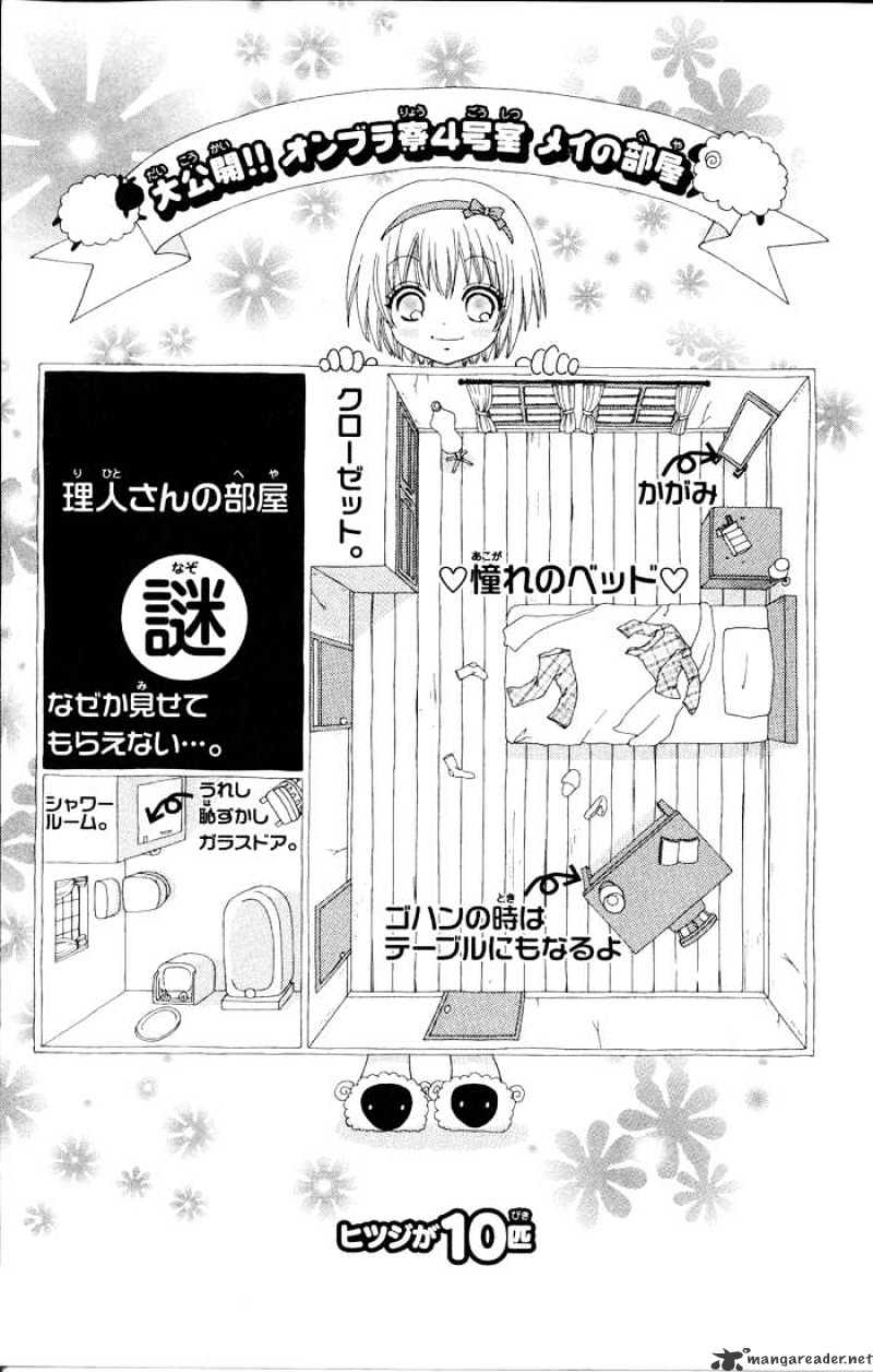 Mei-Chan No Shitsuji Chapter 10 #27