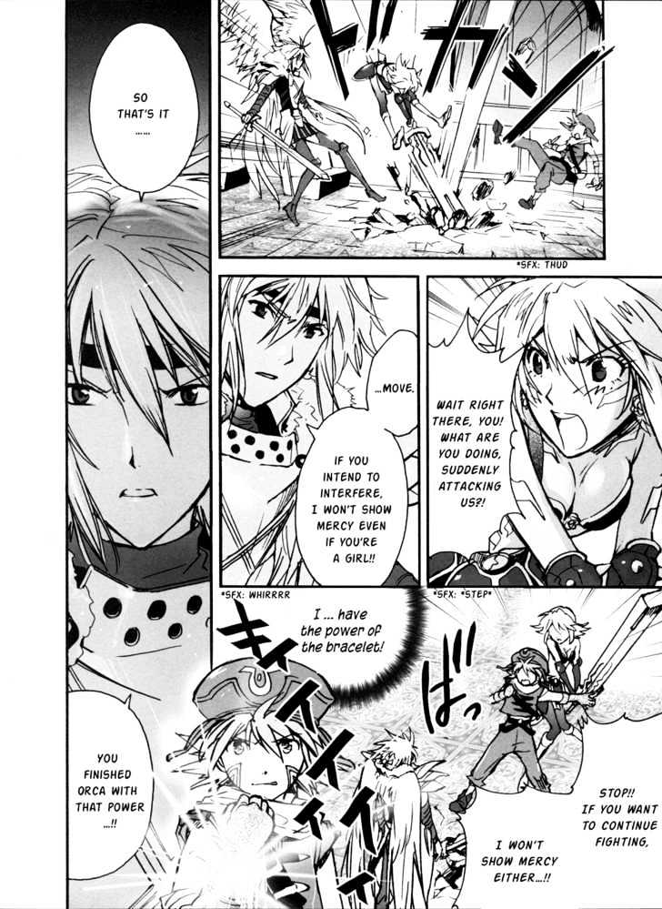 .hack//xxxx Chapter 2 #11