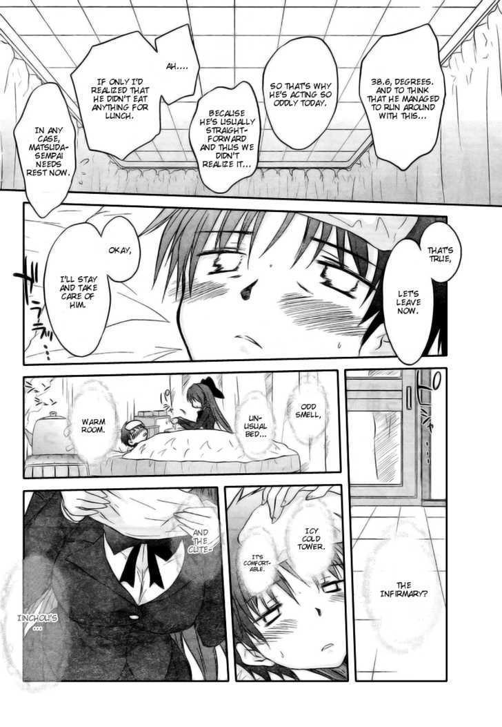 Otomari Honey Chapter 13 #22