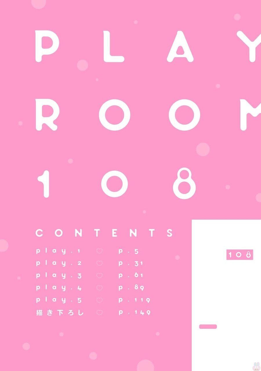 Playroom 108 Chapter 1 #4