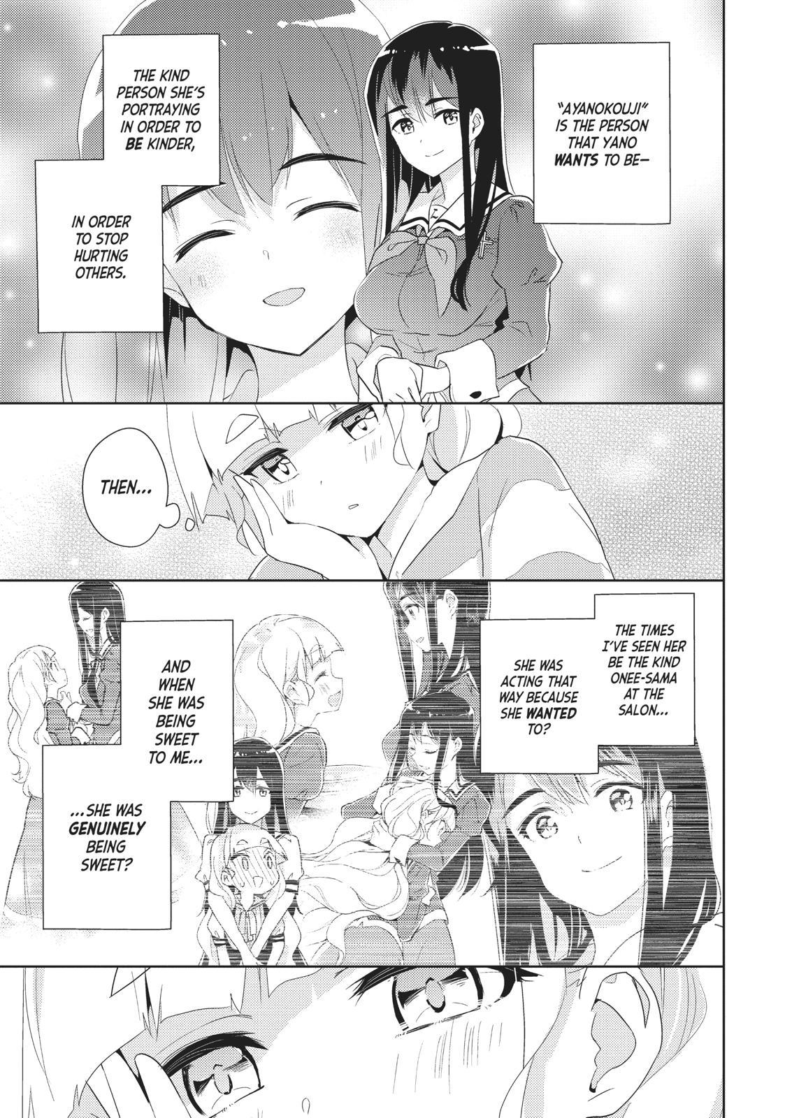 Watashi No Yuri Wa Oshigoto Desu! Chapter 27 #7