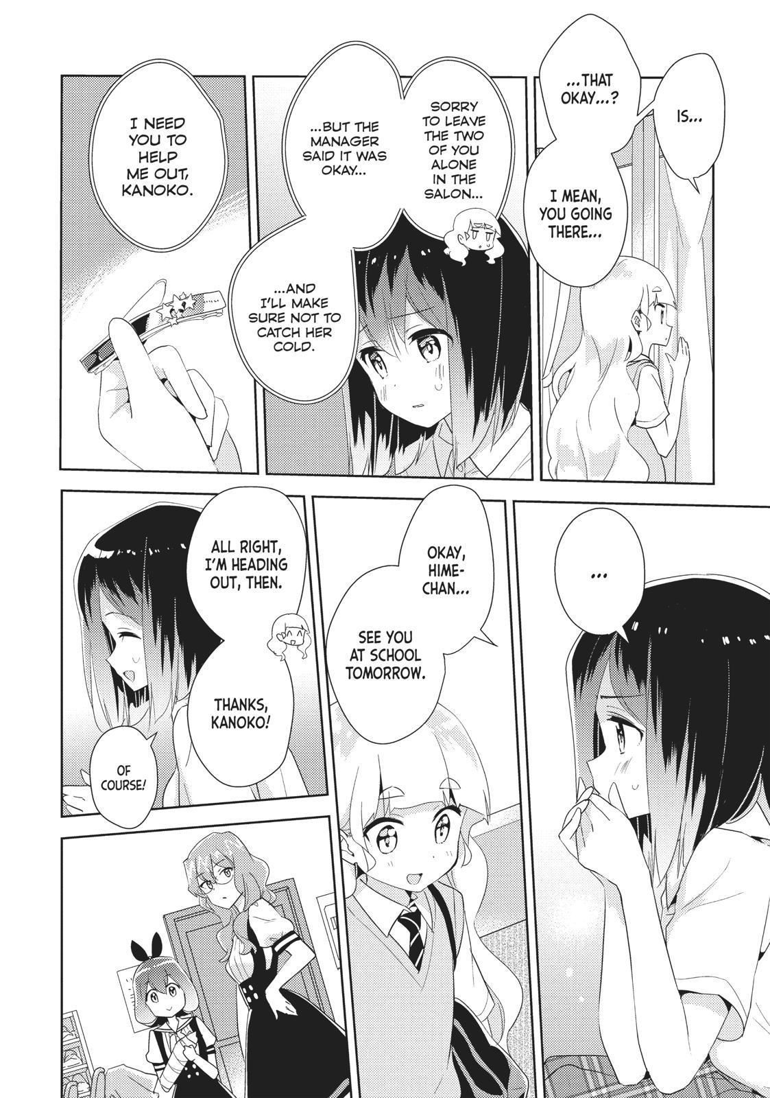 Watashi No Yuri Wa Oshigoto Desu! Chapter 27 #16