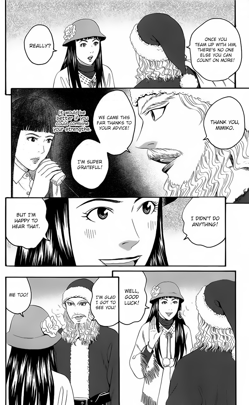 Teiichi No Kuni Chapter 19 #30