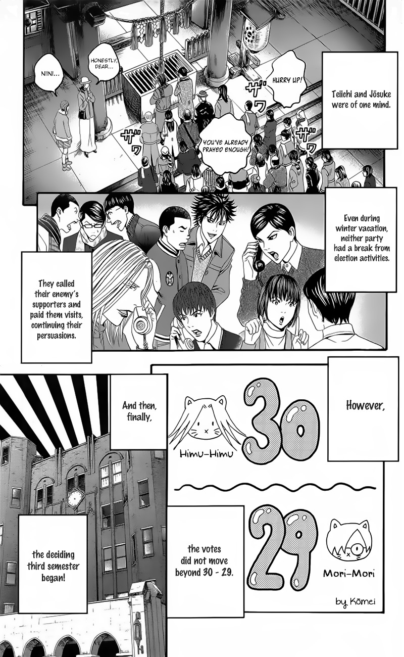 Teiichi No Kuni Chapter 19 #33