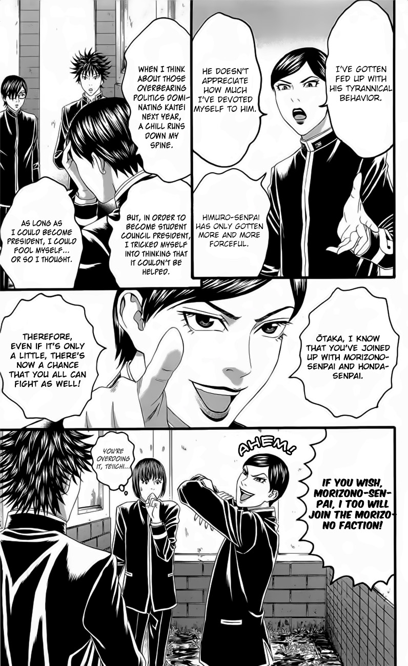 Teiichi No Kuni Chapter 18 #9