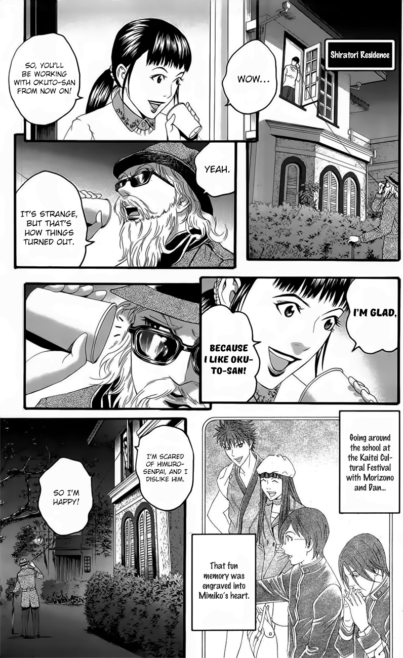 Teiichi No Kuni Chapter 18 #19