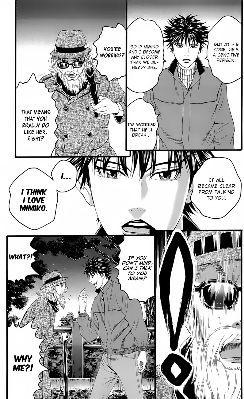 Teiichi No Kuni Chapter 18 #25