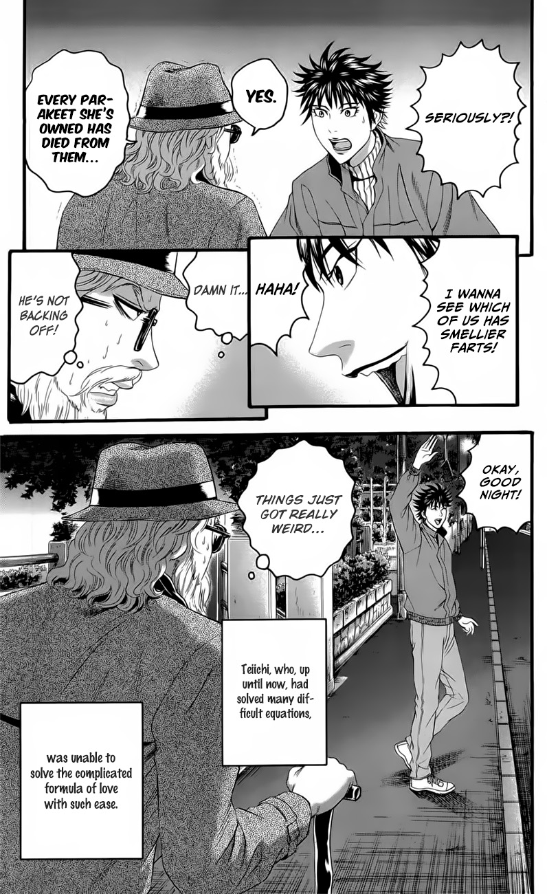 Teiichi No Kuni Chapter 18 #27