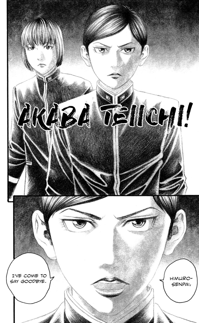 Teiichi No Kuni Chapter 18 #40