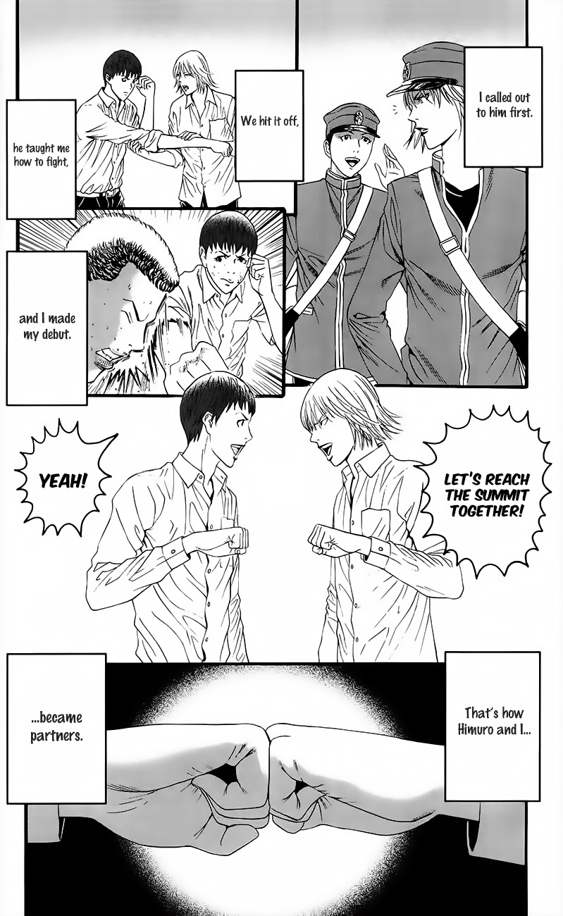 Teiichi No Kuni Chapter 15.5 #14