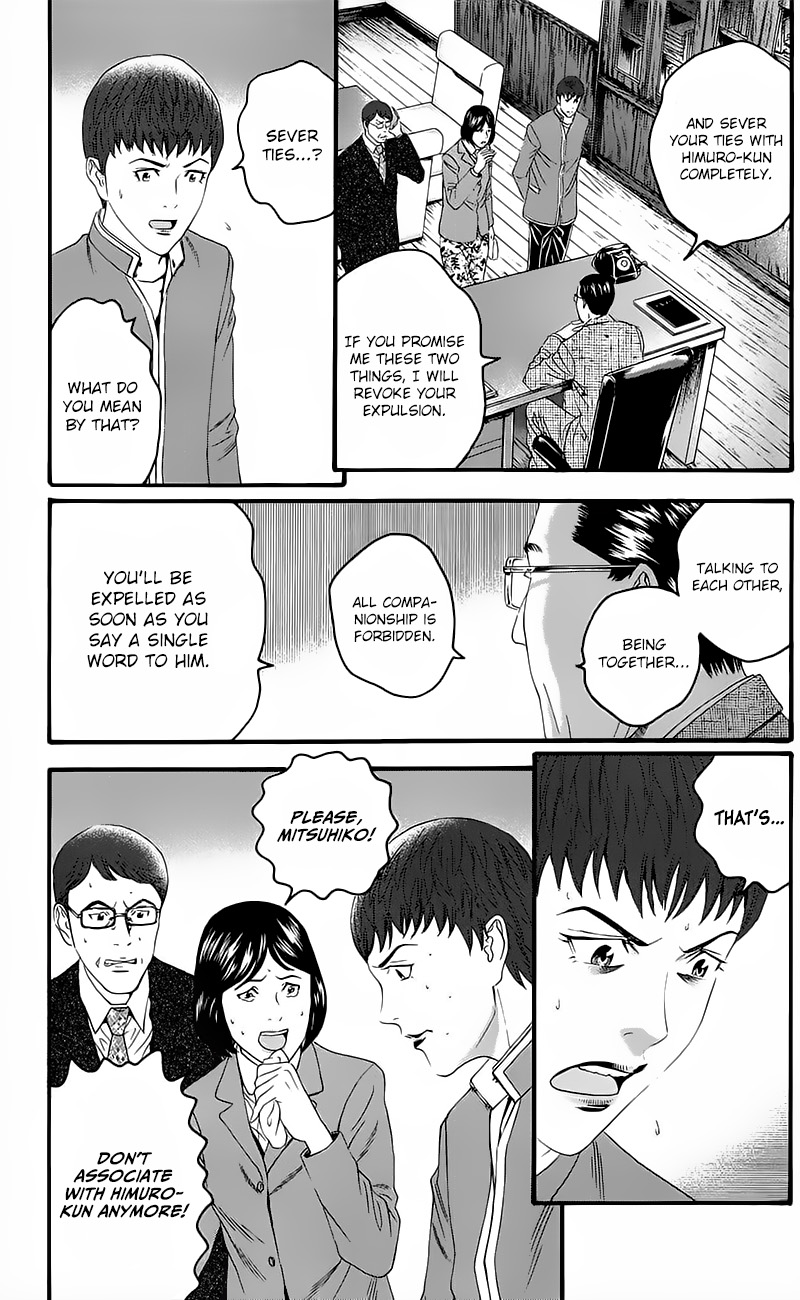 Teiichi No Kuni Chapter 15.5 #19