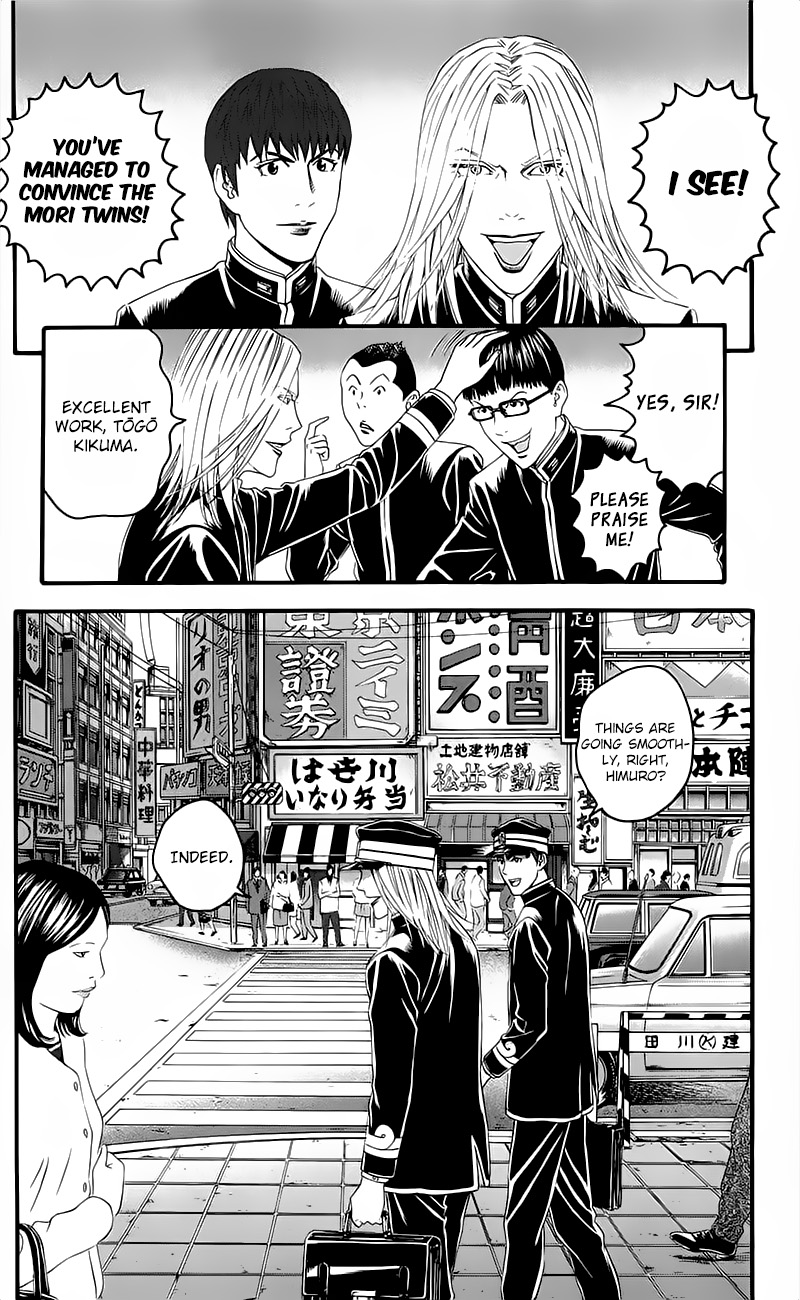 Teiichi No Kuni Chapter 15 #26