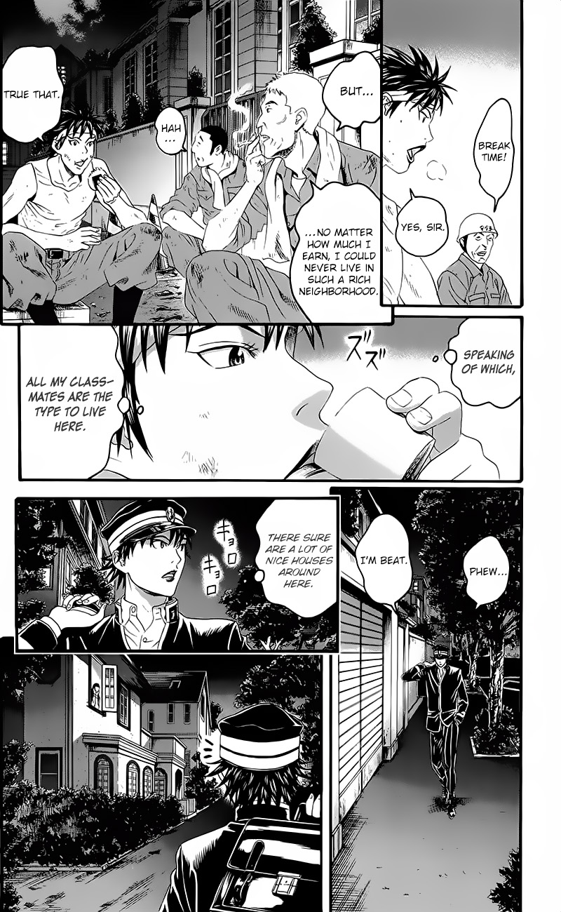 Teiichi No Kuni Chapter 15 #30