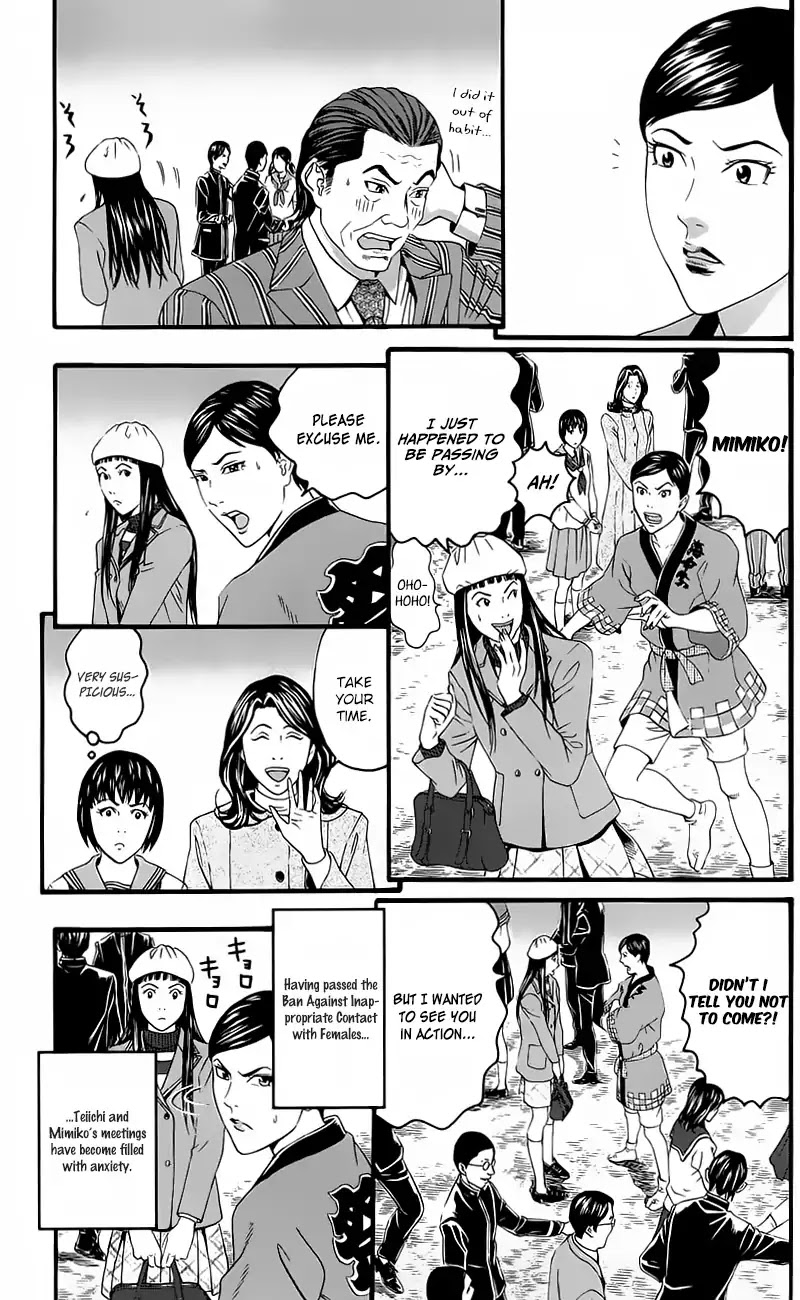 Teiichi No Kuni Chapter 13 #7