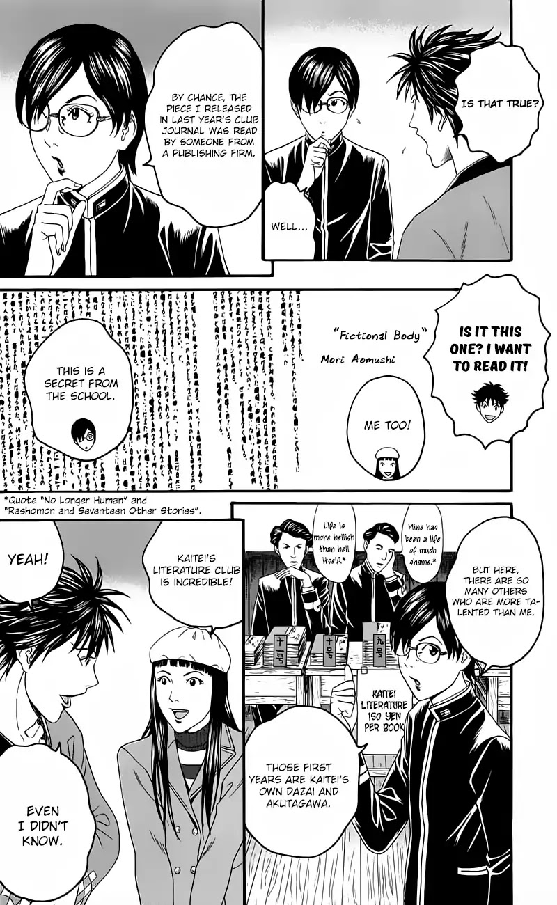 Teiichi No Kuni Chapter 13 #30