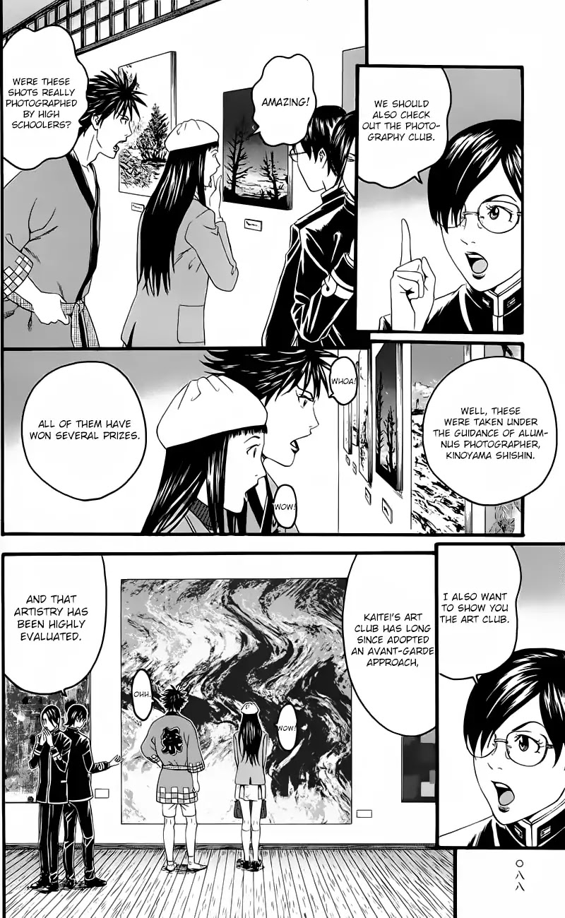 Teiichi No Kuni Chapter 13 #34