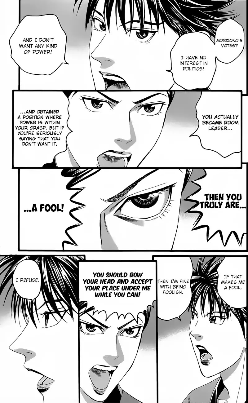 Teiichi No Kuni Chapter 13 #43